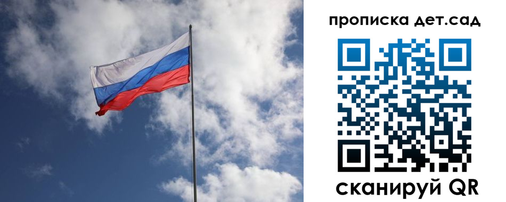 временная прописка в Кабардино-Балкарии